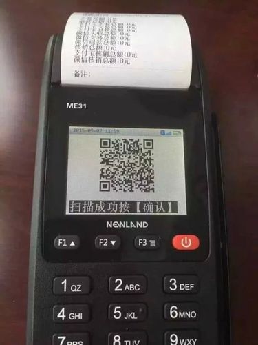 自己办个pos可以用吗