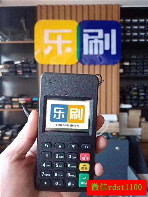 花呗免费送的pos机有用吗