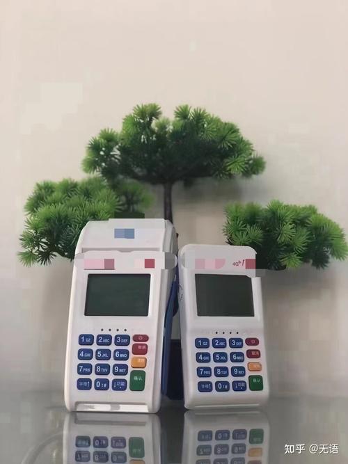 芝麻分550以上免费领取pos机?