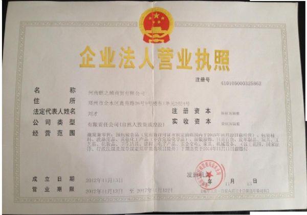 苏州吴中区pos机免费上