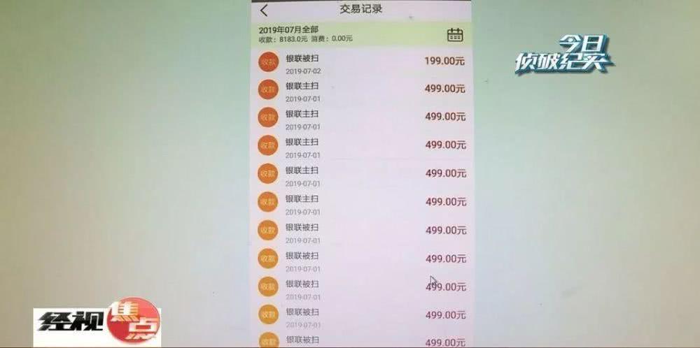 送pos机什么套路