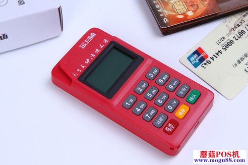 通付pos机是正规的吗
