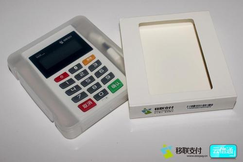 通刷pos机下载安装