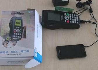 长沙刷卡机pos哪个好