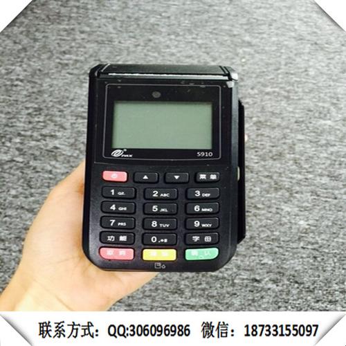 长沙客户个人pos机免费领取(长沙pos机免费办理)