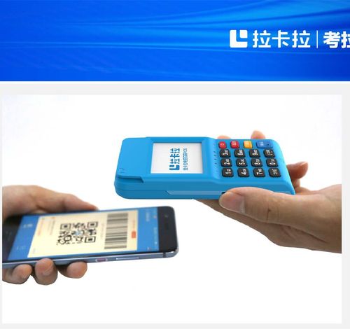 长沙刷卡机办理