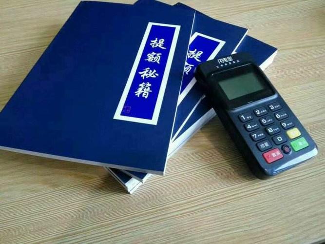 闪电宝