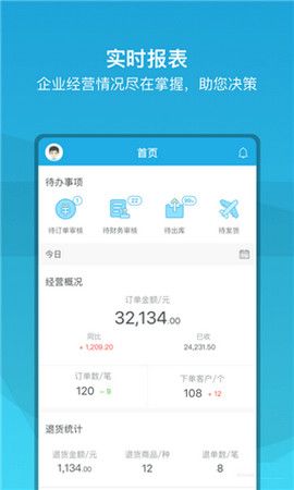 闪电宝app下载