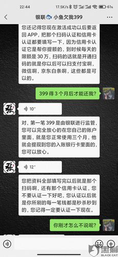 问pos机怎么问不会被骗
