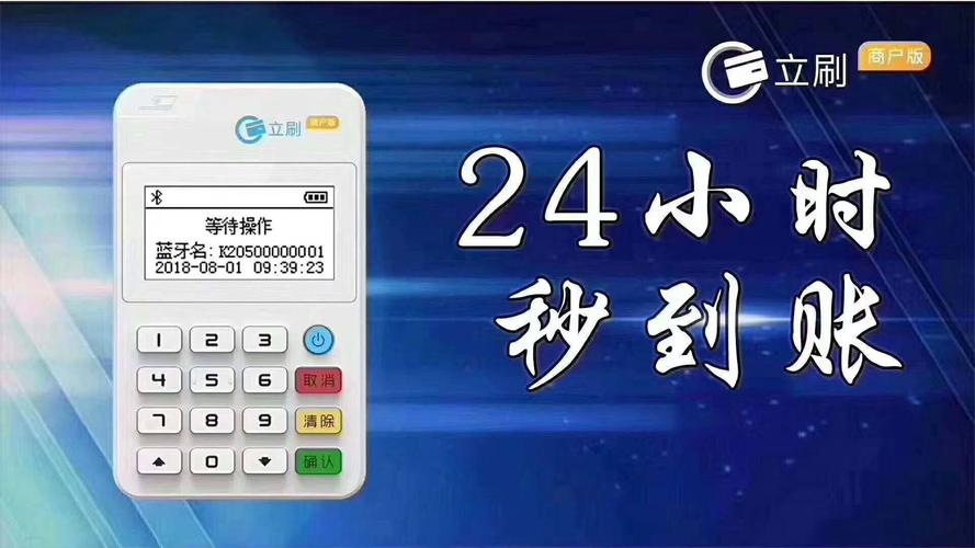 防城港pos机免费办理(免费办理pos机广告)