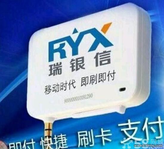 附近pos办理地址
