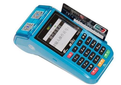 随行付pos