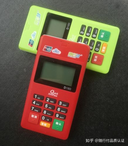 随行付pos机免费