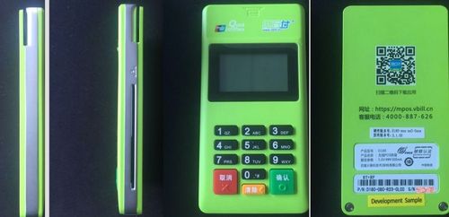 随行付pos机安全吗(随行付pos机安全吗,为什么要押金)