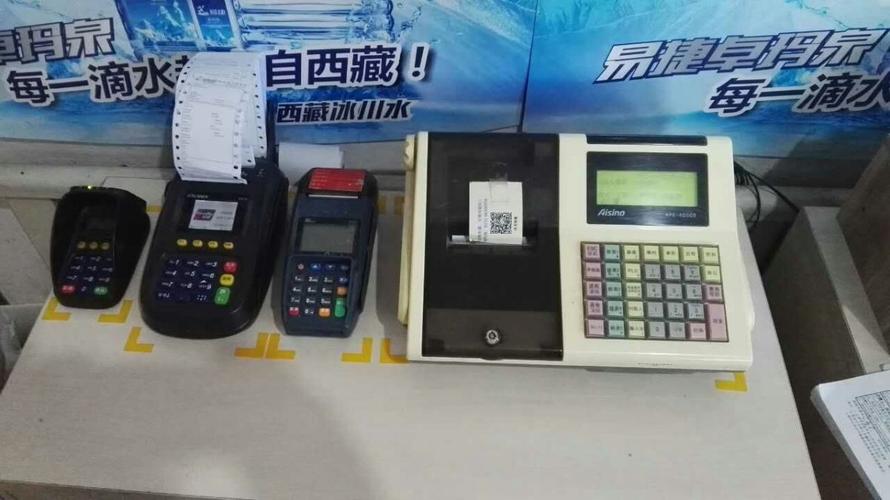 青岛pos