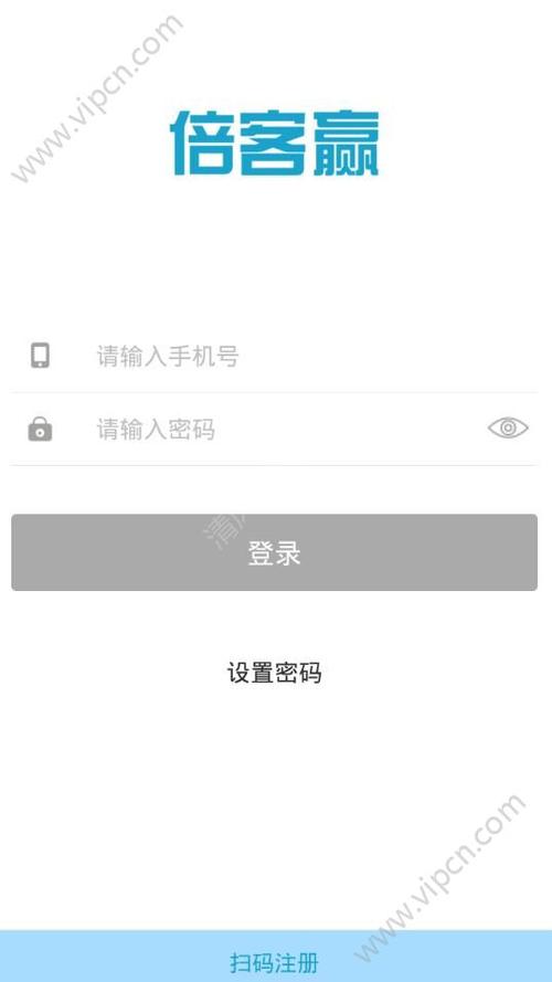 鸠鸠pos机app免费下载