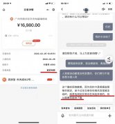 信用卡被风控了是什么表现，信用卡解除风控最好的4个小技巧