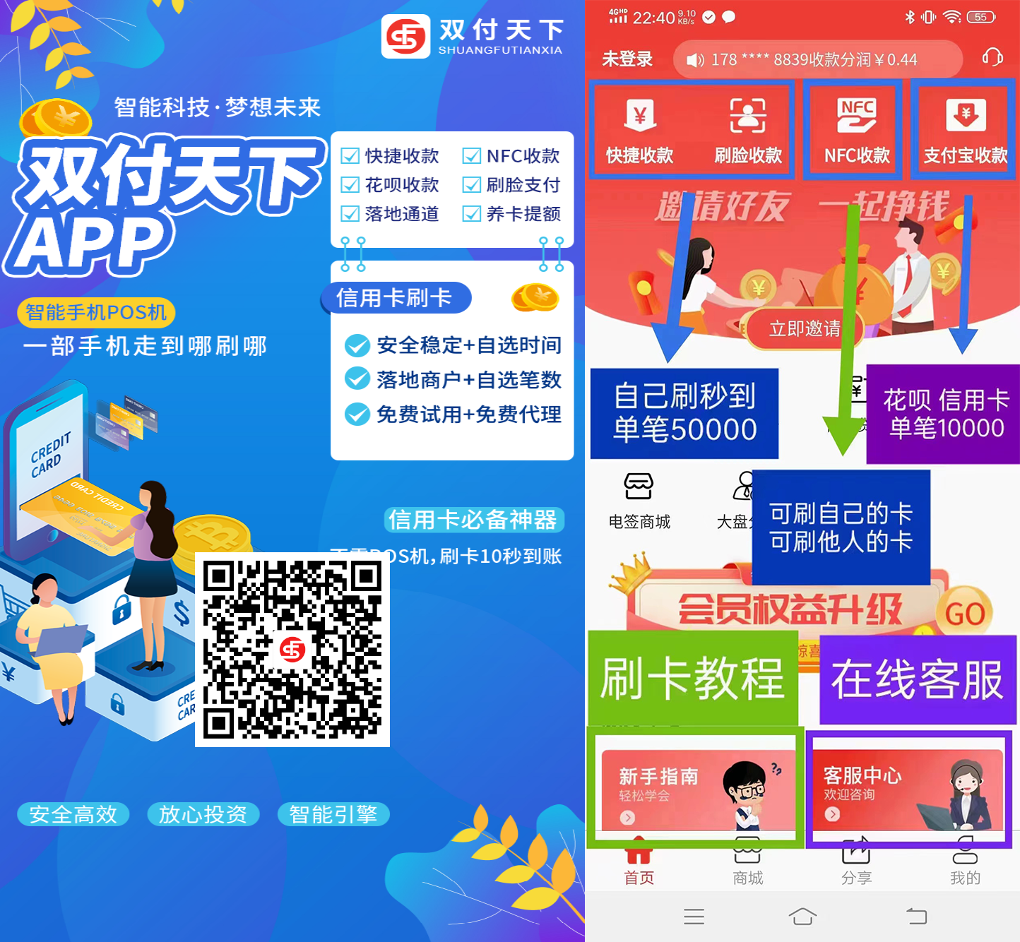 平安银行被限制无法提供索要发票怎么办？怎么解除小额限制？