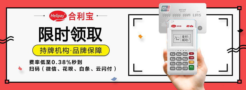 领取的pos机不激活会影响征信吗？激活了不用会影响征信吗？
