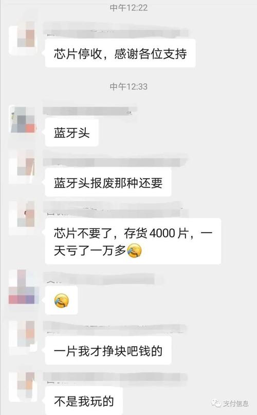 pos机免费送被骗三百押金，pos机免费送骗局