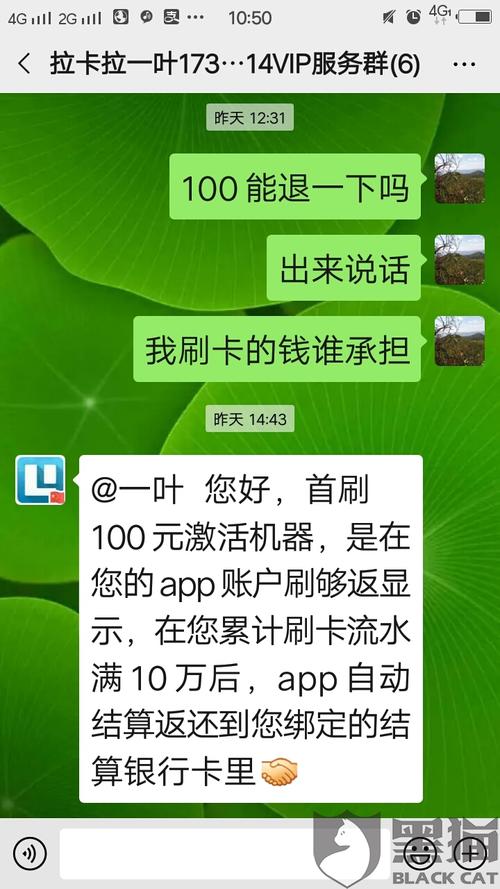 免费送pos机骗局，免费给pos机是真的么