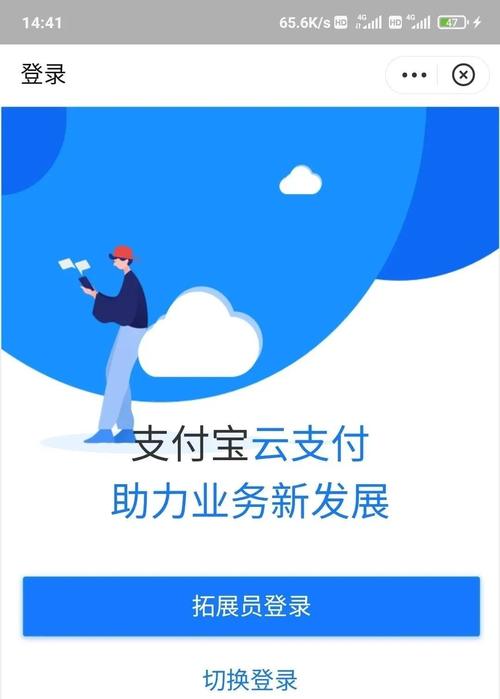 哪家银行聚合支付免费