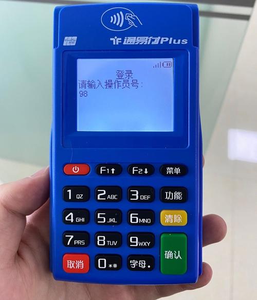 乐刷官方网站免费申请POS机