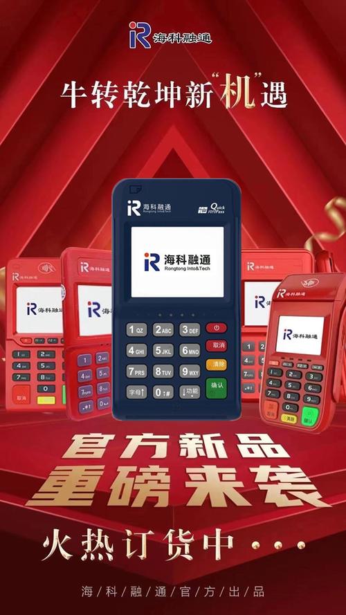 免费个人正规pos机哪里办理