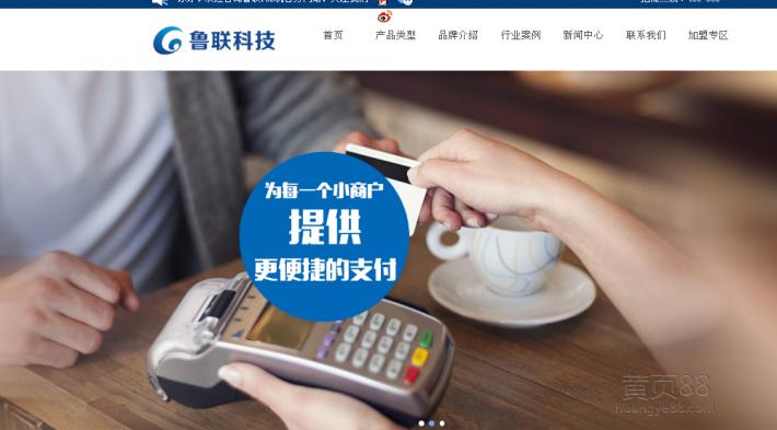 免费办pos机怎么赚钱