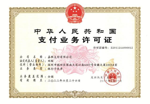 哪里可以免费申请pos机，pos机免费申请在哪里