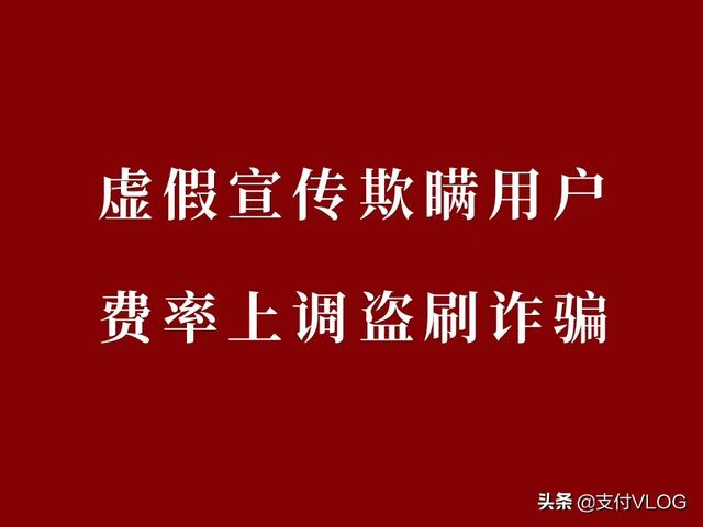 哪里可以免费申请pos机，pos机免费申请在哪里
