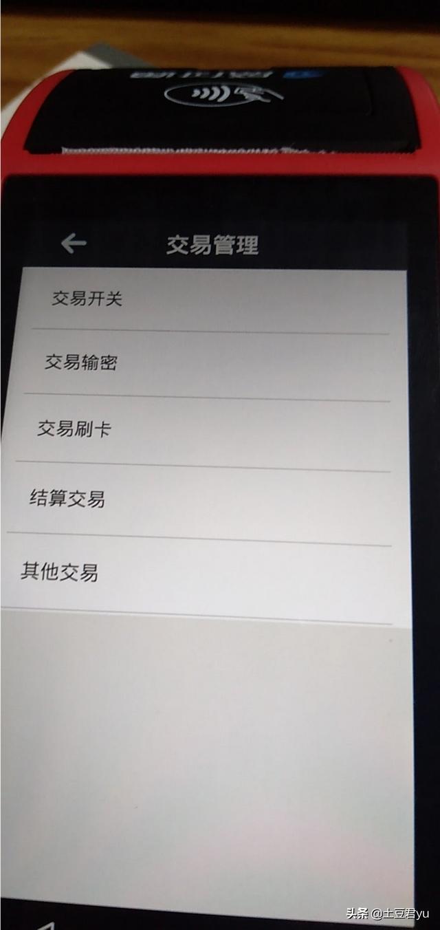 拉卡拉电签POS机免费办理,拉卡拉电签pos机官网
