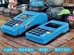 网上免费送pos机是真的吗，pos机免费送骗局揭秘