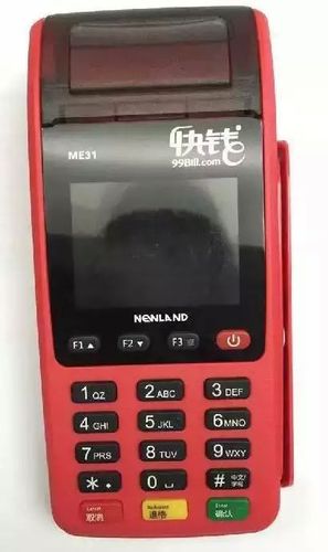网上免费领刷卡机是真的吗