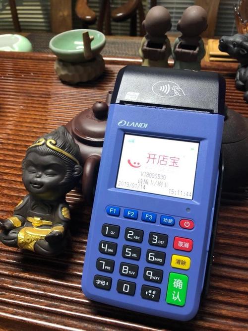 网上的pos机为什么免费