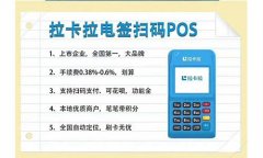 西安拉卡拉pos机领取，拉卡拉pos机官方网站免费领