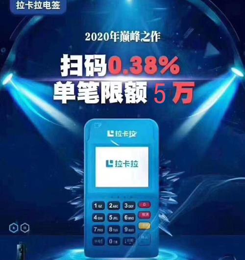邮箱pos机免费送被骗了，pos机免费送被骗了怎么办