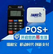 银联pos机免费办理，银联pos机办理