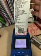 银联商务pos机免费申请，银联POS机申请