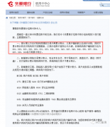 银联POS机免费申请，银联POS机申请