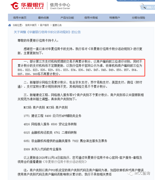 银联POS机免费申请