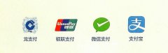 银行免费三合一收款码，银行免费三合一收款码图片