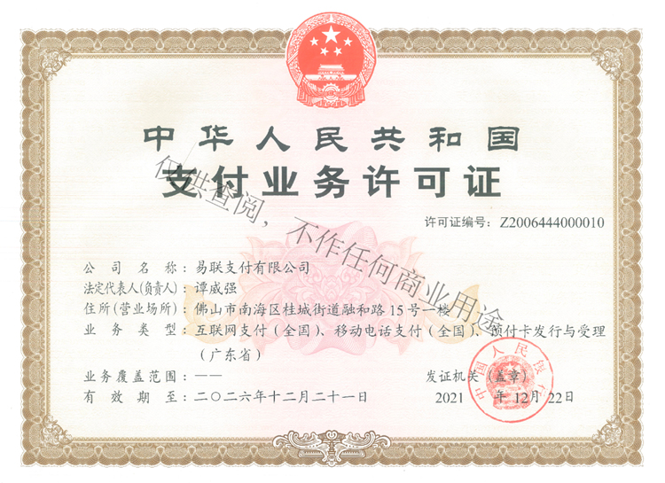 刷信用卡软件哪个好用，刷信用卡有什么软件