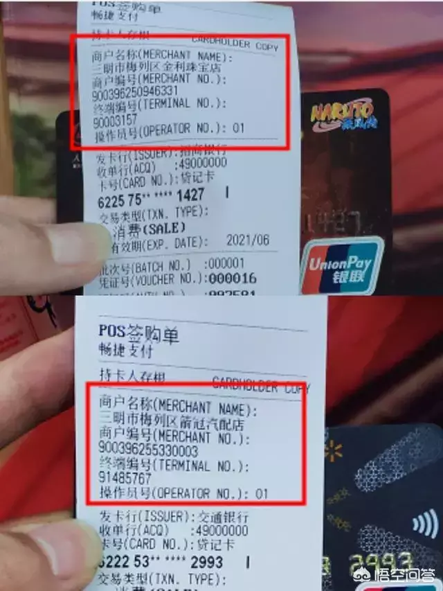 想提额如何选择靠谱的POS机，POS机办理该如何选择产品
