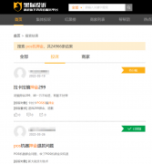 pos机免费办理有什么套路？免费办理POS机