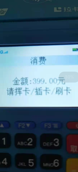 pos机免费办理有什么套路？免费办理POS机是怎么回事，详细解答