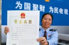 为什么老有人打电话说我办理了POS机，电