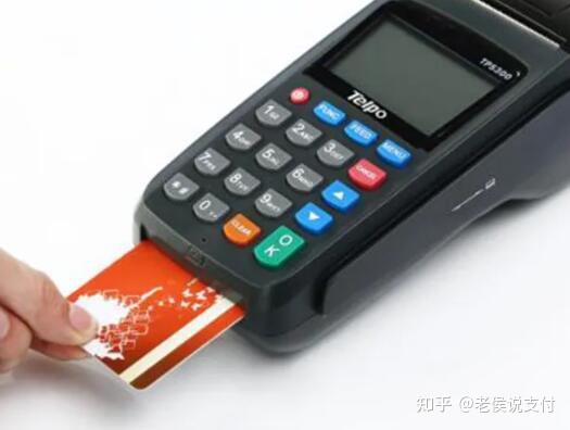 pos机涨费率是怎么回事？POS机费率涨了怎么办