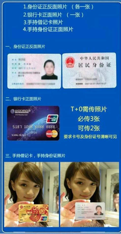 pos机费率上调可以投诉吗？POS机费率上调了怎么处理？