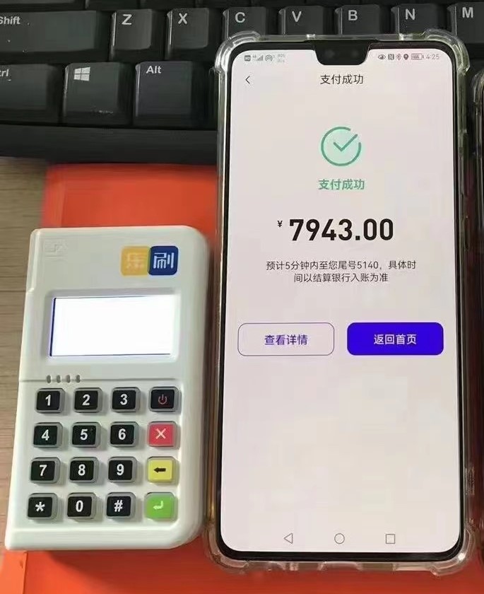 pos机不刷卡会收年费吗?不收流量费/年费的POS机有吗？
